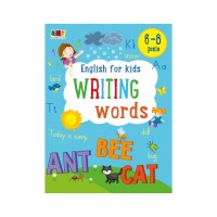 Робочий зошит Writing words. English for kids - Н. Коваль Активний розвиток талантів (9786170976130)