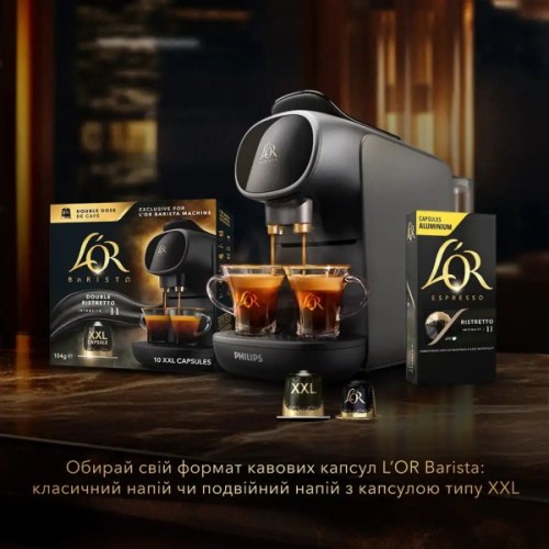 Кава L'OR Double Ristretto #11 в капсулах 10 шт (8711000422069)