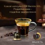 Кава L'OR Double Ristretto #11 в капсулах 10 шт (8711000422069)