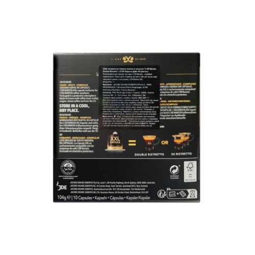 Кава L'OR Double Ristretto #11 в капсулах 10 шт (8711000422069)