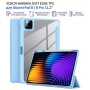 Чохол до планшета BeCover Soft Edge TPU Xiaomi Pad 8 / 8 Pro 11.2" Light Blue (715551)