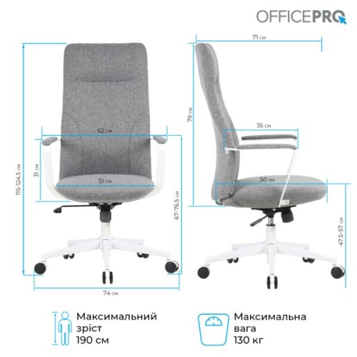 Офісне крісло OfficePro Shift OC545DG Dark Gray (OC545DG)
