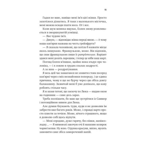 Книга Безсердечний (Чеснат-Спрінгс #2) - Елсі Сільвер Vivat (9786171714458)