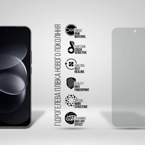 Плівка захисна Armorstandart Anti-spy hydrogel Xiaomi Redmi Note 17 Pro 5G (ARM92666)