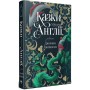 Книга Казки старої Англії, зібрані Джозефом Джейкобсом Видавництво РМ (9786178512422)