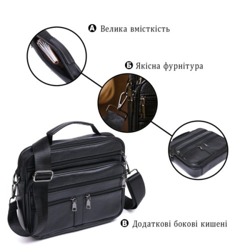 Сумка Vintage Шкіряна чоловіча Чорна (20669)