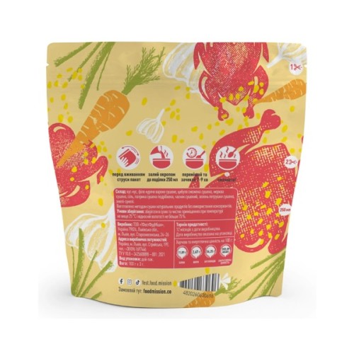 Їжа швидкого приготування Food Mission Кус-кус з куркою 110 г (fm.30696)