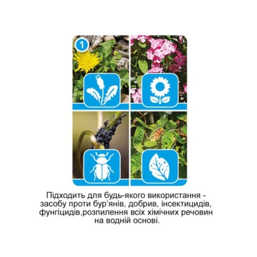 Обприскувач HoZelock 12л Pulsar Plus+ баготорижимна форсунка "Multi Nuzzle" (10644)