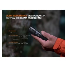 Ліхтар Fenix C5 V2.0 (C5V20)