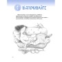 Книга 365 порад на перший рiк життя вашо дитини - Євген Комаровський Yakaboo Publishing (9786178809089)