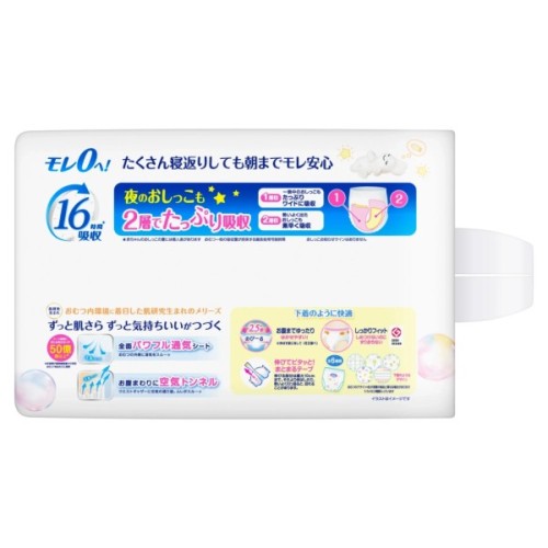 Підгузки Merries Розмір XXL (15-28 кг) 30 шт (4901301442970)