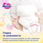 Підгузки Merries Розмір XXL (15-28 кг) 30 шт (4901301442970)