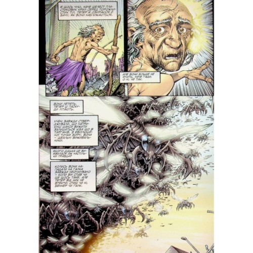 Комікс Галк: Кінець - Пітер Девід Varvar Publishing (9786170995117)