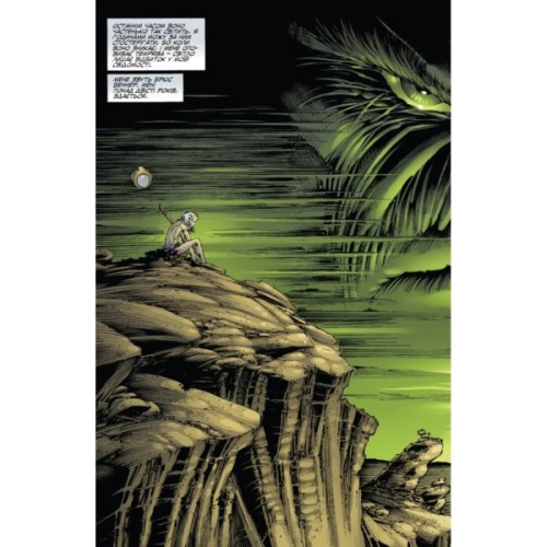 Комікс Галк: Кінець - Пітер Девід Varvar Publishing (9786170995117)