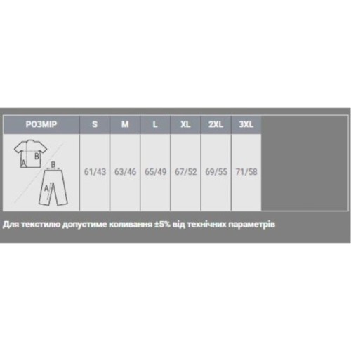 Поло Sol's People білий XXL (11310102XXL)
