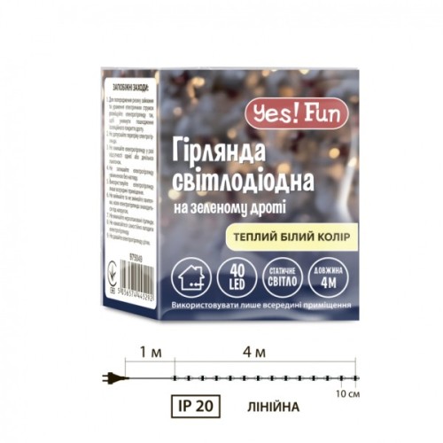 Гірлянда YES! Fun Нитка 40 LED Тепло-біла 4 м Статична (975049)