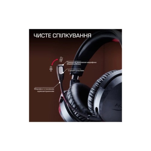 Навушники HyperX Cloud Stinger 3 Wireless Black (BS1T8AA)