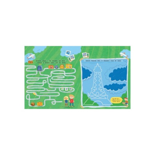 Книга Мандрівки. Торбинка з цікавинками Ранок (9786170955579)