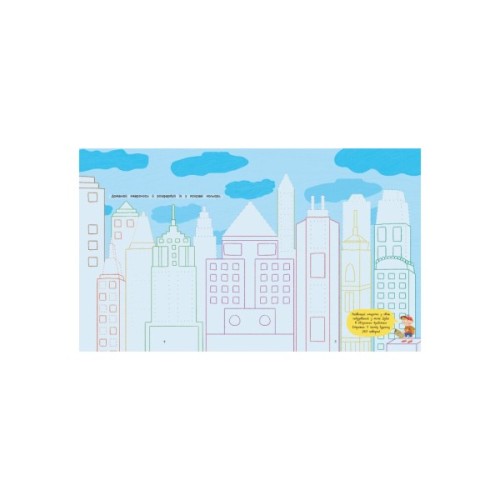 Книга Мандрівки. Торбинка з цікавинками Ранок (9786170955579)