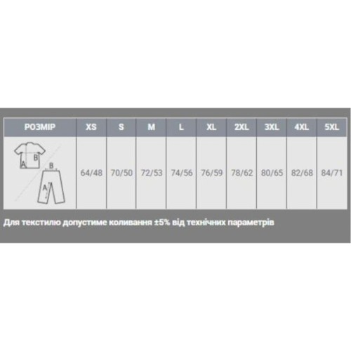 Футболка Sol's Imperial бордовий XL (11500146XL)