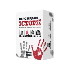 Настільна гра Memo Games Нерозгадані історії (укр.) (0031)