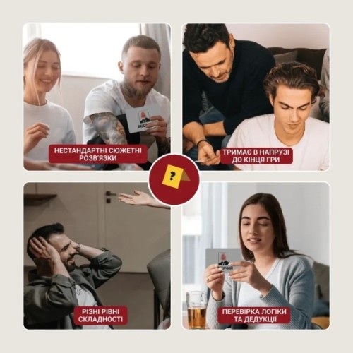 Настільна гра Memo Games Нерозгадані історії (укр.) (0031)