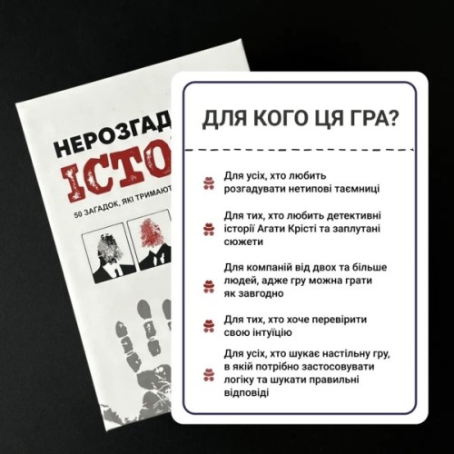 Настільна гра Memo Games Нерозгадані історії (укр.) (0031)