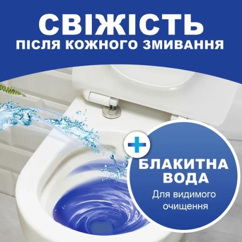 Засіб для чищення унітазу Bref Дуо–Куб 100 г (9000100897242)