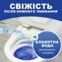 Засіб для чищення унітазу Bref Дуо–Куб 100 г (9000100897242)