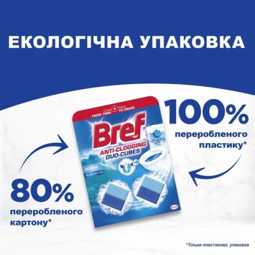 Засіб для чищення унітазу Bref Дуо–Куб 100 г (9000100897242)
