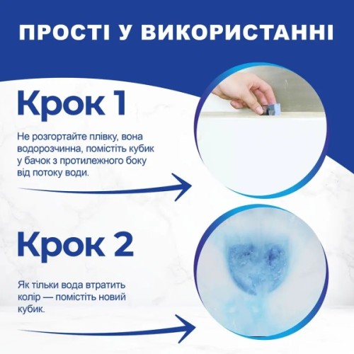 Засіб для чищення унітазу Bref Дуо–Куб 100 г (9000100897242)