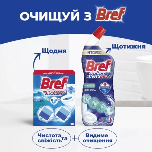 Засіб для чищення унітазу Bref Дуо–Куб 100 г (9000100897242)