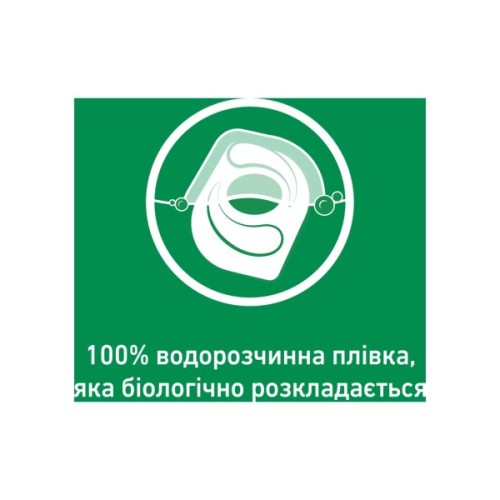 Таблетки для посудомийних машин Somat All in 1 Extra 44 шт. (9000101809190)