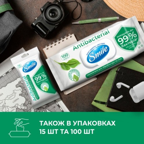 Вологі серветки Smile Antibacterial З соком подорожника 8 шт. (4823071662405)