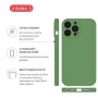 Чохол до мобільного телефона Intaleo SoftShell Apple iPhone 14 Pro Green (1283126562396)