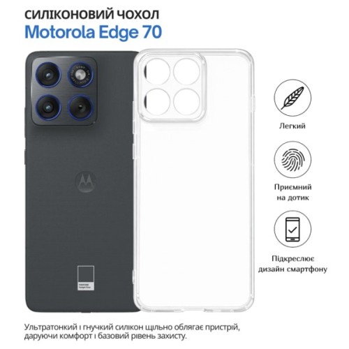 Чохол до мобільного телефона BeCover Motorola Edge 70 Transparancy (715048)