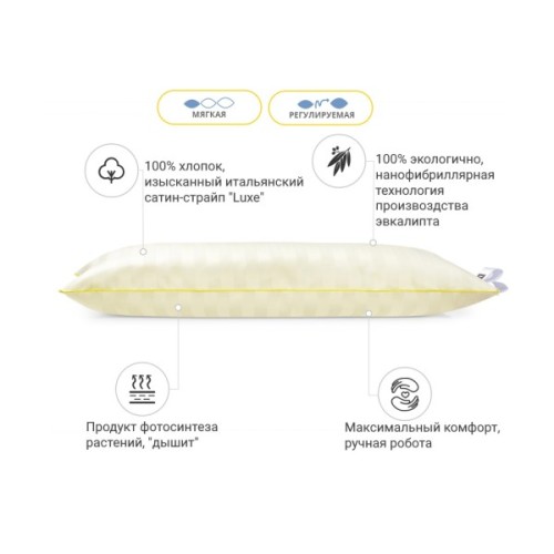 Подушка MirSon 1276 Carmela Hand Made з евкаліптом М'яка 70х70 см (2200001519817)