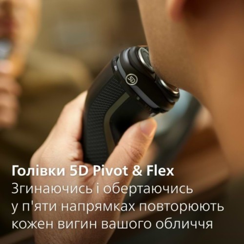 Електробритва Philips S3242/12