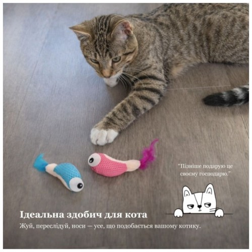 Іграшка для котів Catstages Креветки з м'ятою (0700603678360)