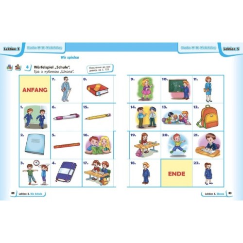 Підручник НУШ Німецька мова. 1 клас. Deutsch lernen ist super! - С.І. Сотникова, Г.В. Гоголєва Ранок (9786170990136)