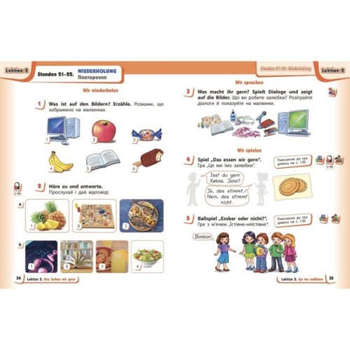 Підручник НУШ Німецька мова. 1 клас. Deutsch lernen ist super! - С.І. Сотникова, Г.В. Гоголєва Ранок (9786170990136)