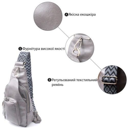 Сумка Vintage З екошкіри Сіра (22777)