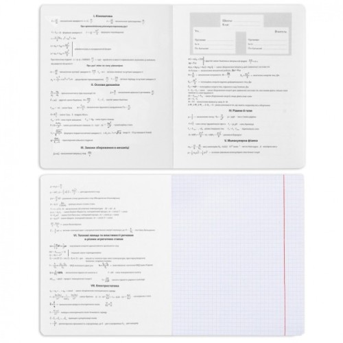 Зошит Yes набір учнівських Anime набір 9 видів (767484)