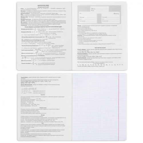 Зошит Yes набір учнівських Anime набір 9 видів (767484)