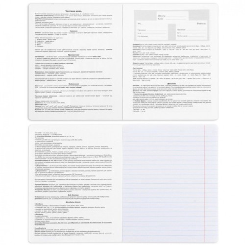 Зошит Yes набір учнівських Anime набір 9 видів (767484)