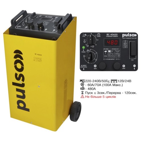 Пуско зарядний пристрій PULSO BC-40650 12&24V/100A/Start-480A (BC-40650)
