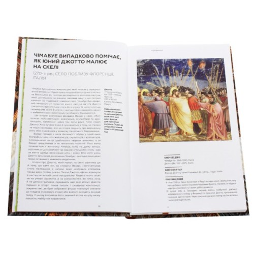 Книга Ключові події в мистецтві - Лі Чешир BookChef (9786175480274)