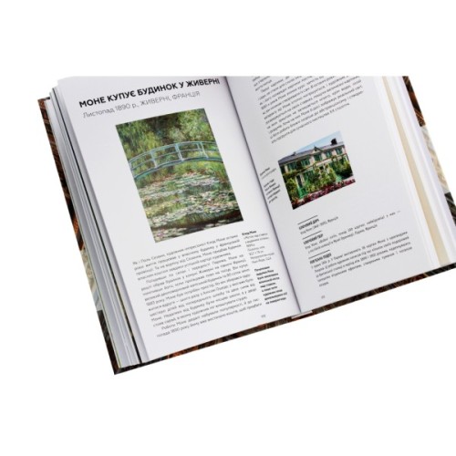 Книга Ключові події в мистецтві - Лі Чешир BookChef (9786175480274)