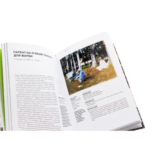 Книга Ключові події в мистецтві - Лі Чешир BookChef (9786175480274)