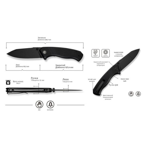 Ніж Civivi Placoid, Darkwash, чорний G10 (C23079-1)